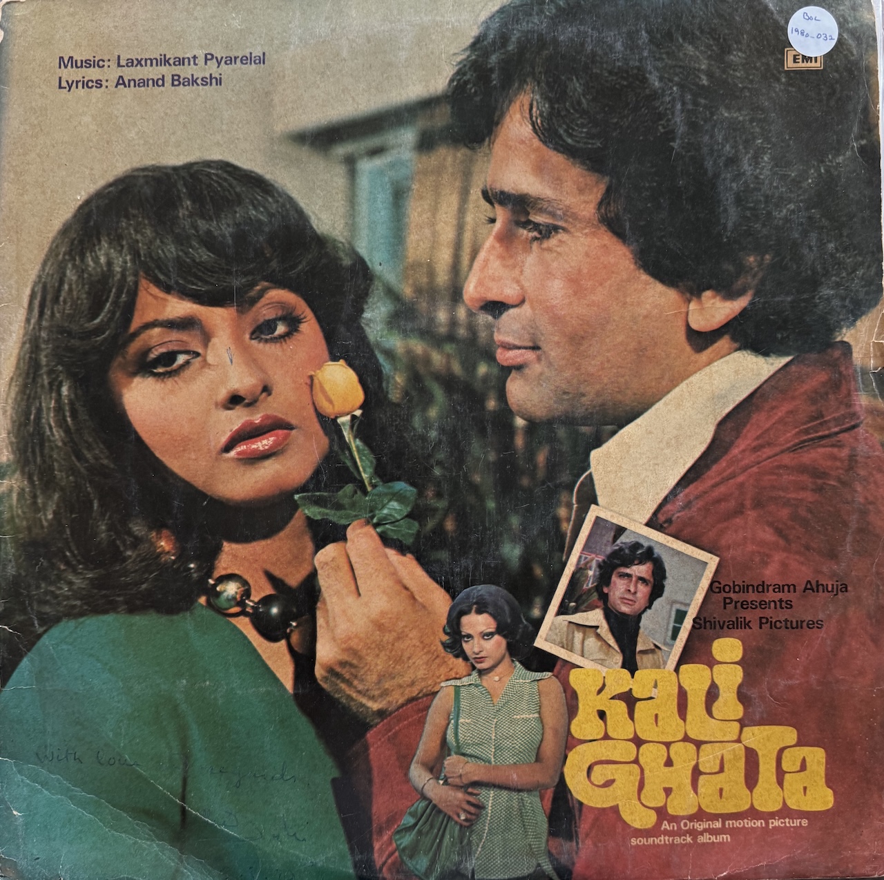 Kali Ghata (काली घटा)